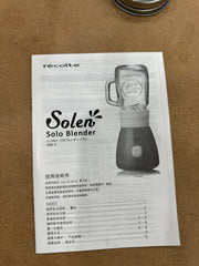 Solo Blender japani 150W