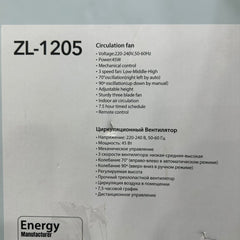 Uakeen Remote Control Electric Circulation Fan ZL-1205